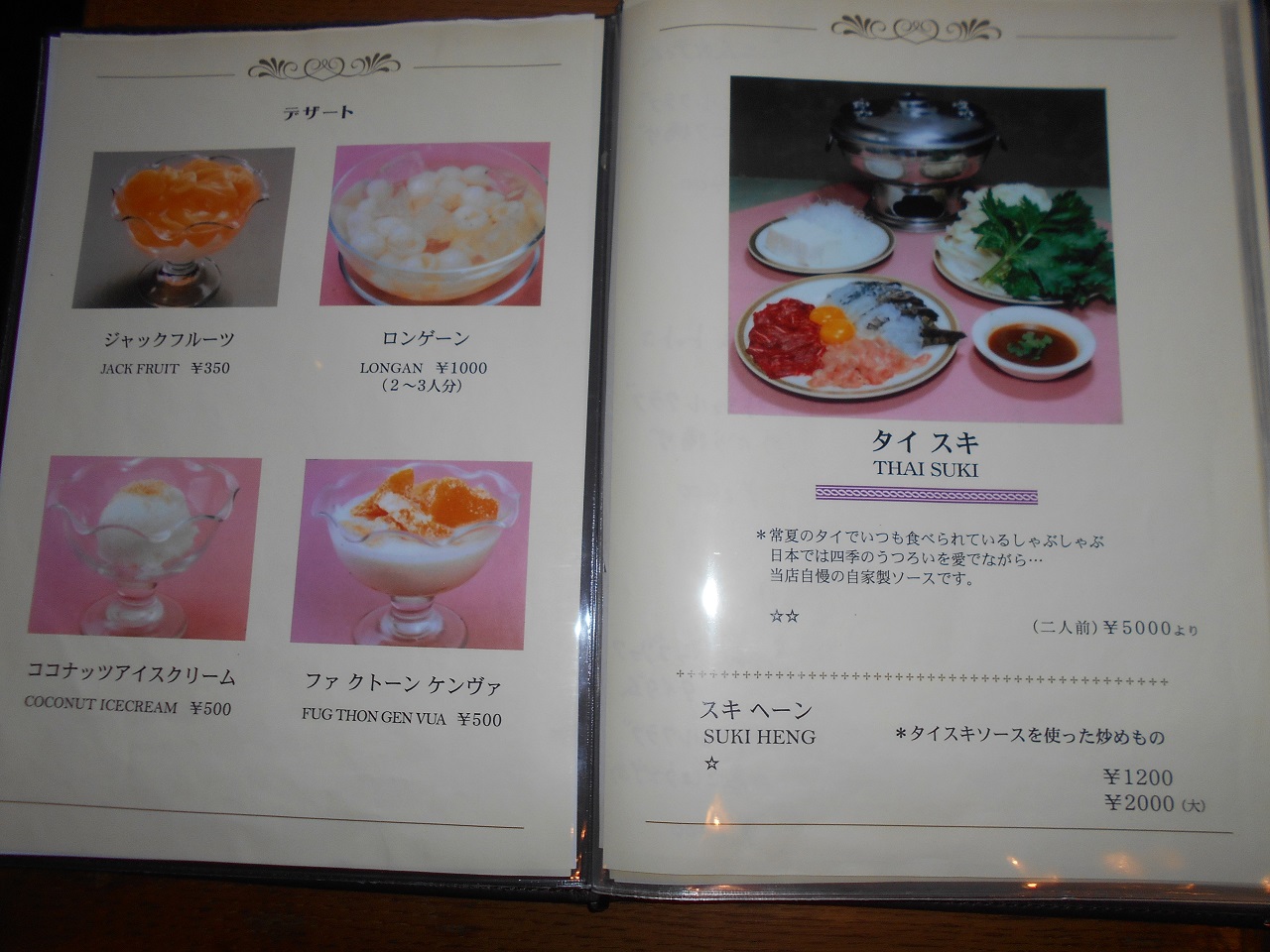 �����C���[�W