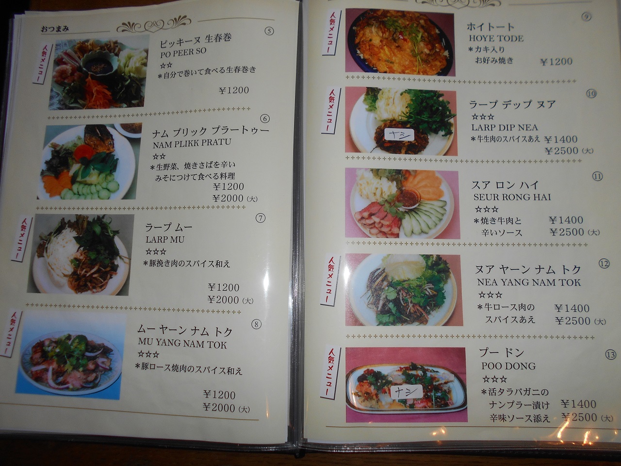 �����C���[�W