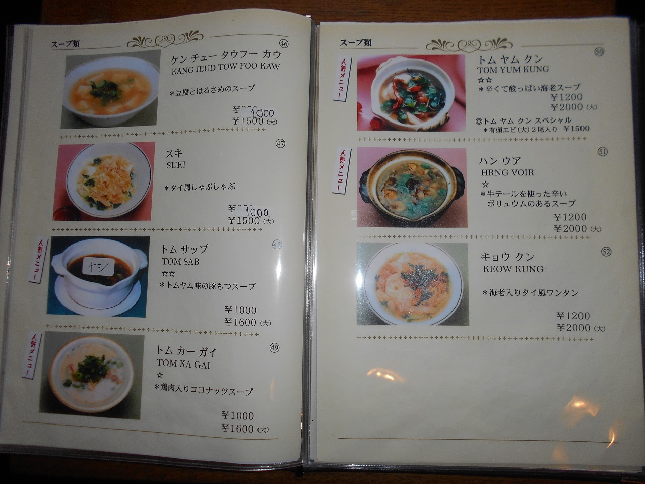 �����C���[�W