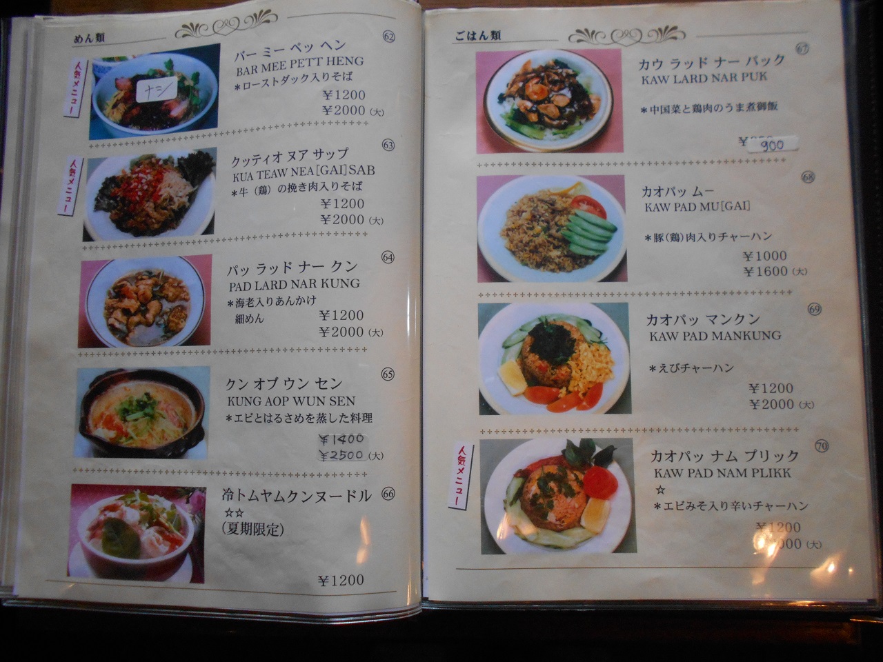 �����C���[�W