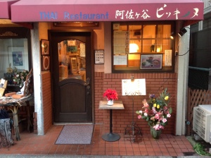 店舗イメージ